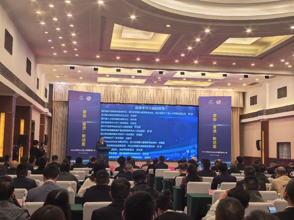 乘勢而上，爭創(chuàng)新功｜路橋集團成功入圍2025四川建筑業(yè)企業(yè)100強